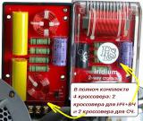 DLS 3-way filter for Iridium 6.3 (set) DLS 3-way filter for Iridium 6.3 (set)
